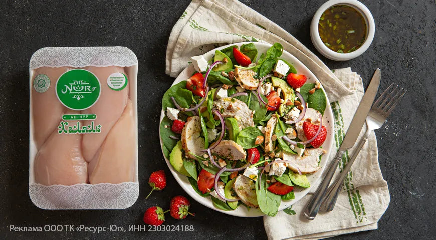 Strawberry, Avocado, and Chicken Salad with Balsamic Vinaigrette - wilfosbrand.com