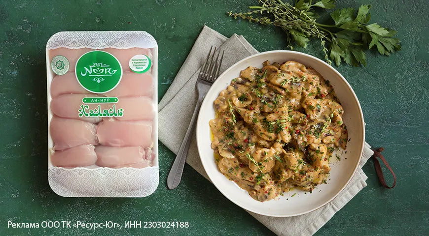 Chicken Thigh Beef Stroganoff - wilfosbrand.com