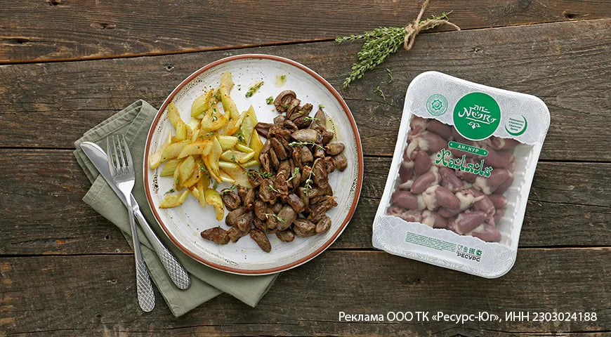 Chicken Hearts with Celery and Herbs: A Quick and Nutritious Delight - wilfosbrand.com